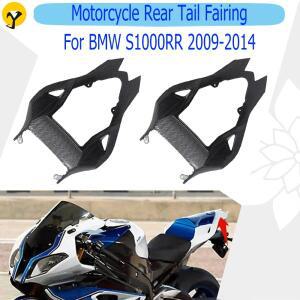 오토바이 후방 테일 카울 페어링 ABS 탄소 섬유 컬러 오토바이 쉘 액세서리 BMW S1000RR 2009 2010 2012 20