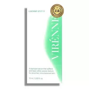 비렌느 스팟 엑스 뷰티맥스 스팟엑스 그린앰플 율무 녹차 15ml