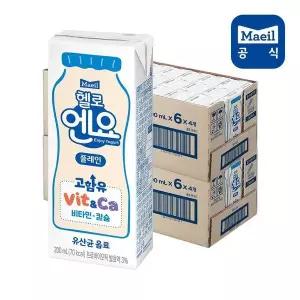 [매일] 헬로엔요 플레인 200ml 48팩 (24팩 2박스)[35998085]