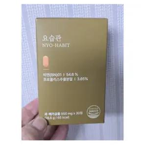 요습관 500mg x 30정 1개