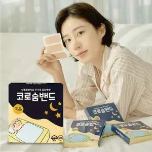 코로숨밴드 120매 입벌림방지 테이프 수면 비염 코호흡 숨쉬기 편한 가족용