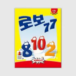 코리아보드게임즈 로보77