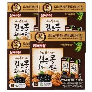 [셀러허브][삼육식품] 삼육두유 검은콩호두와아몬드 190ml x 64팩 고칼슘 (S50867120)