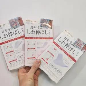 (올핀)주름패치 팔자주름 얼굴패드 얼굴시트 셀프케어
