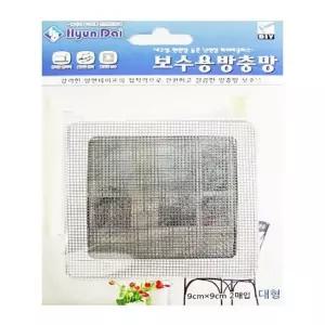 보수용 방충망대 2P