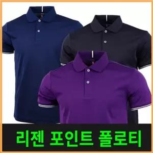 리젠 카라티 반팔/기능성 카라티/냉감티셔츠/리사이클