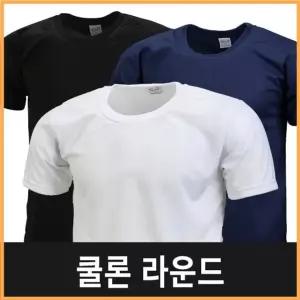 쿨론라운드/4XL/5XL/냉감/쿨론티/특대사이즈/빅사이즈