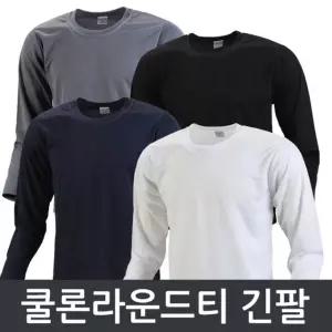 쿨론 라운드넥 긴팔/냉감/단체티/쿨론티셔츠