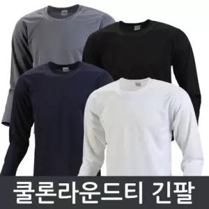쿨론 라운드넥 긴팔_3XL에서 5XL까지_냉감_특대사이즈