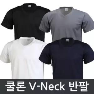 쿨론 V넥 반팔(4XL/5XL)/냉감/티셔츠/특대사이즈