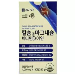 칼슘 앤 마그네슘 비타민D 아연 1000mg 180정 x 1통