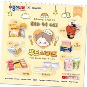 종이나라 따니네만들기 푸드시리즈 종이접기