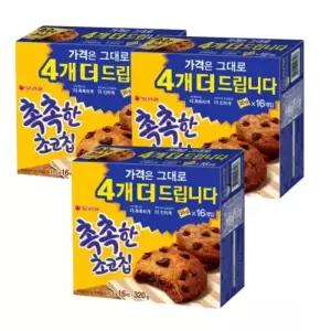 오리온 촉촉한 초코칩 쿠키 16개입 320g 3박스
