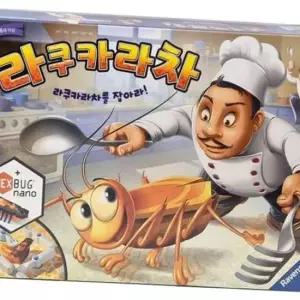 라쿠카라차 초등 학생 어린이 가족 보드게임