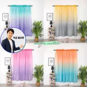 지금 필요한 거실 창문 레이스 가리개 바란스 커텐 암막 커튼