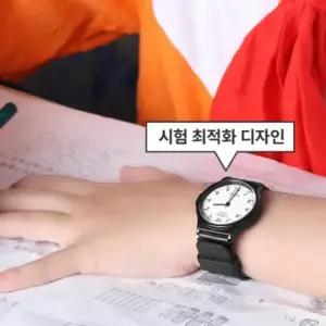 무음 수능시계 시계 시험용 시험 조용한 수능 선물 수능 손목시계 무소음