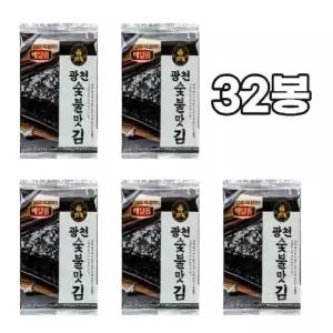 광천 숯불도시락김 4g x 32봉 아이들반찬/J_25996977