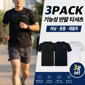 아이더 남성 여름 기본 반팔 라운드 티셔츠 3장 세트 일상 겸 운동복 이너 아이스 티셔츠 DMM26296