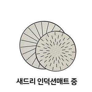 새드리 인덕션 매트 중형 보호 실리콘 커버 받침대