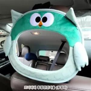 PK 쁘띠베베 후방안전거울 부엉이