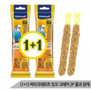 (1+1)비타크래프트 잉꼬 크래커 영양바 2P 꿀과 참깨