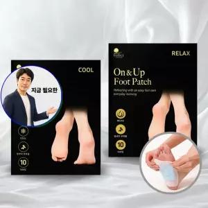지금 필요한 발마사 건강 발패치 온업 풋패치 릴렉스 10매 1박스 국산