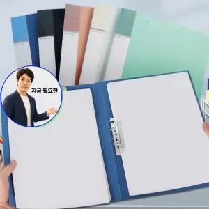 지금 필요한 문서 양방향 A4 클립보드철 서류 가로세로 더블 도면 데스크정리