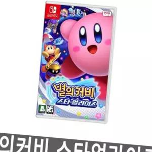 (올핀)닌텐도스위치 별의커비 스타얼라이즈 정식발매 게임