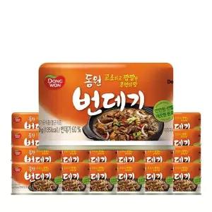 [동원][N S 동 원]동원 번데기 130g 24캔[36047286]