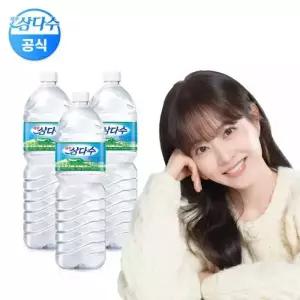 제주삼다수 유라벨 2L 18개 유 무라벨 발송