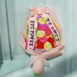 생일 선물 꽃다발 프로포즈 축하 시상식 졸업식 꽃다발 공연 재롱잔치 여자친구 어린이집 축하용 스마일