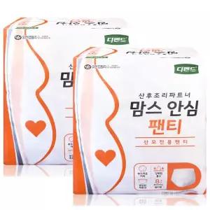 디펜드 맘스 안심팬티 8매2팩 산모팬티
