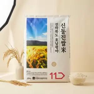 25년산 전라북도 신동진쌀 20kg(단일품종, 상등급)