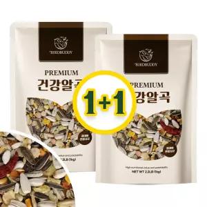 (1+1)버드버디 중대형 혼합사료 1kg 앵무새 새모이