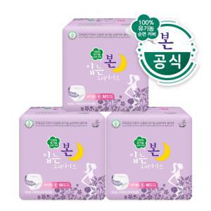유기농본 입는 오버나이트 팬티형 생리대 중형8Px3팩