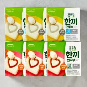 풀무원 한끼연두부 2종 참깨흑임자+오리엔탈유자 든든한끼 혼밥 118g 12개