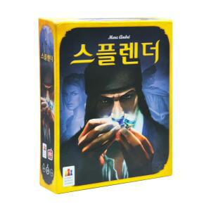 스플렌더 단품