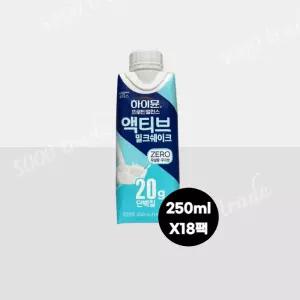 하이뮨 프로틴 밸런스 액티브 밀크쉐이크 제로 단백질 음료 250ml 18팩
