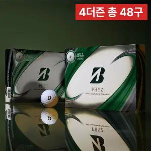 4박스 총 48구 / 브리지스톤 파이즈 B 에디션 고반발 4피스 골프공 PHYZ (J)