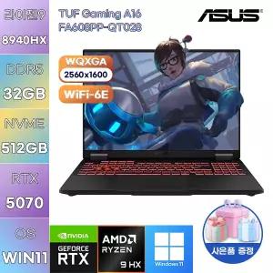 ASUS TUF Gaming A16 FA608PP-QT028 라이젠9 RTX5070 32GB 512GB WIN11 설치 고사양 게임용 작업용 노트북