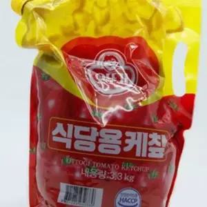 오뚜기 업소용 케찹 핫도그 식당용 케찹 대용량 벌크 볶음밥 3.3kg