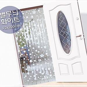 현관 인테리어 파리문발 별 화이트