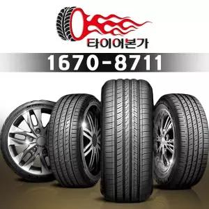 (인천/부천/무료장착)한국타이어 195/70R15 10P 108/106R (RA58C Vantra Transit) 신품 정품 포터2