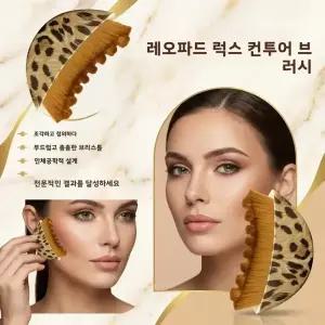 림프 배수 마사지 브러시 안티 셀룰라이트 바디 페이스 조각 도구 턱선 턱살 탄력 강화 홈 스파용
