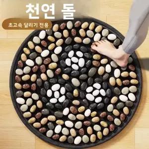 천연 시아츠 스톤 마사지 매트 슬로우 러닝 피트니스 장비 중국 전통 의학 발 패드 순환 개선