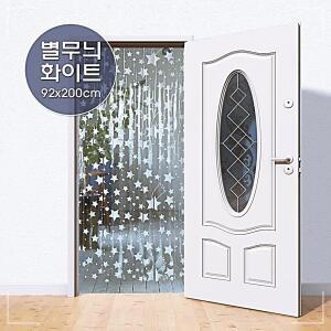별 파리문발 인테리어 화이트 현관