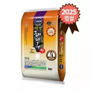 9413608303 당일도정 당진 해나루 특등급 삼광쌀 10kg 1개
