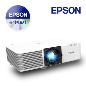 EB-L630U 레이저 빔프로젝터 6200안시 WUXGA