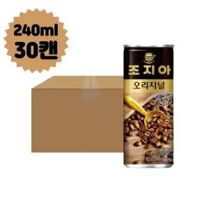 조지아캔커피 오리지널 편의점커피 240ml 30캔 대용량 카페