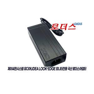제이씨현시스템jchyun 유디아UDEA EDGE LOOK 배틀G 모니터용 12V 5A/ 12V 4.5A/ 12V 4A 국산어댑터